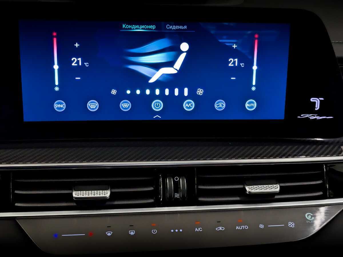 CHERY Tiggo 7 Pro Max, 2024 Фото №25