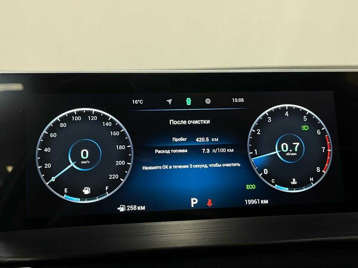 Chery Tiggo 4 Pro, 2024 Фото №8