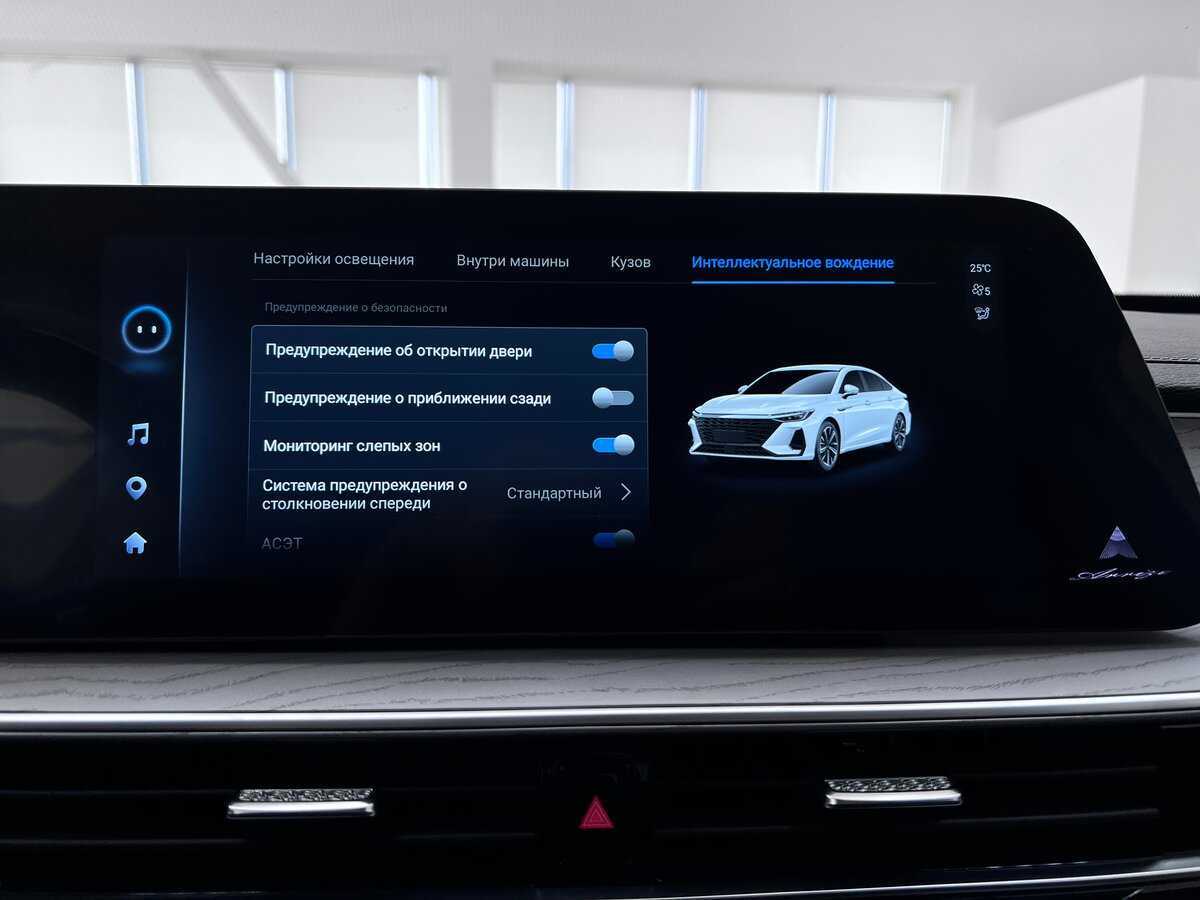 Chery Arrizo 8, 2023 Фото №23