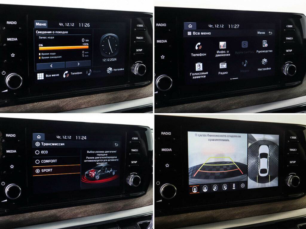 Kia K5, 2020 Фото №23