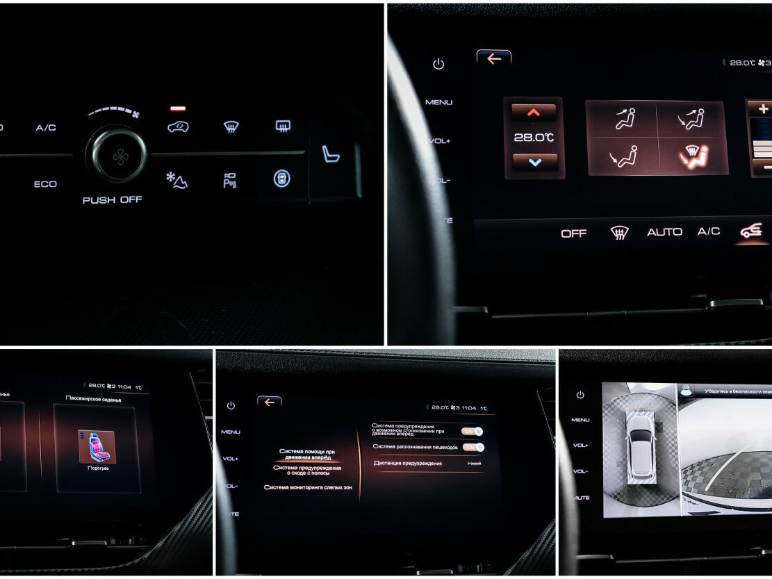 Haval F7x I, 2021 Фото №18