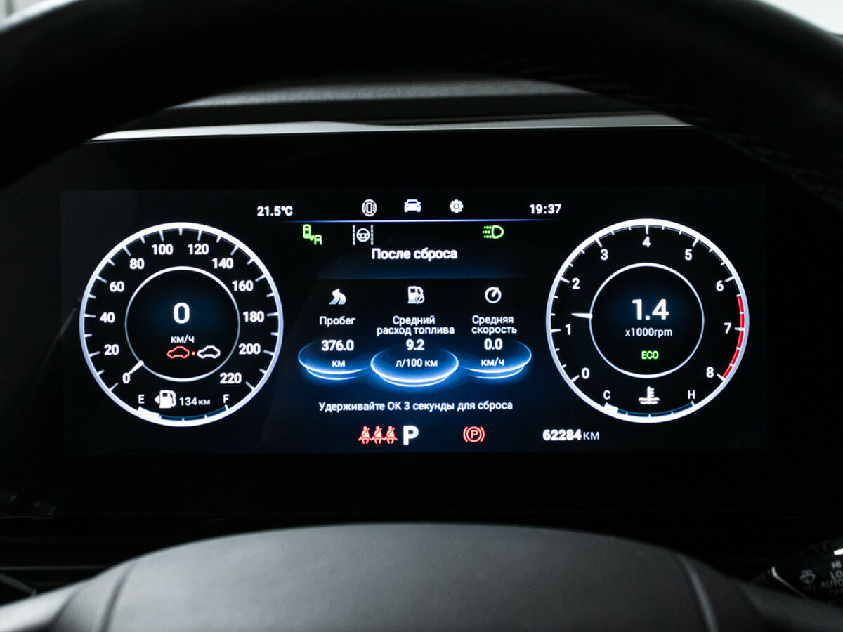 Omoda C5 I, 2022 Фото №12