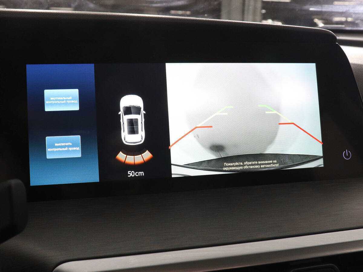 Changan CS35PLUS, 2023 Фото №14