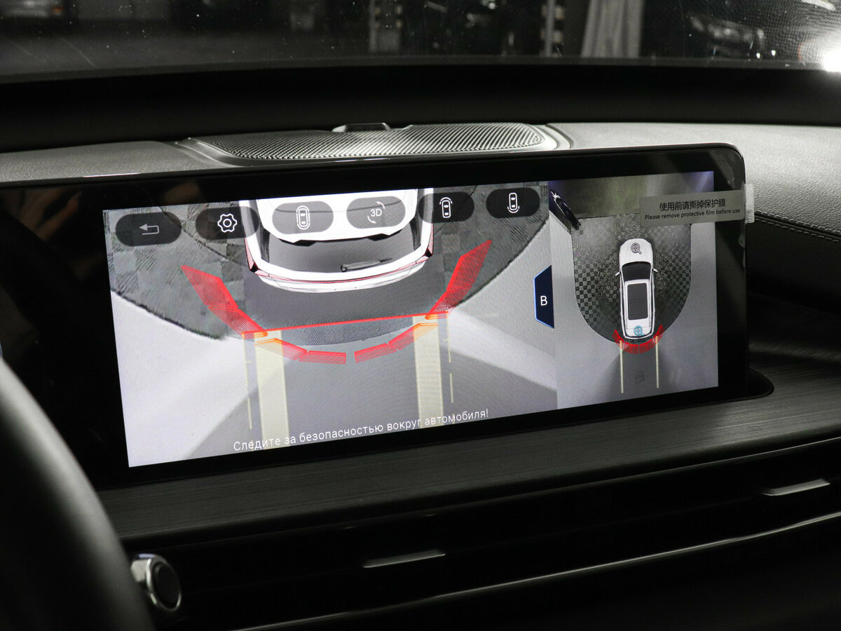 Chery Tiggo 7 Pro Max I, 2023 Фото №15