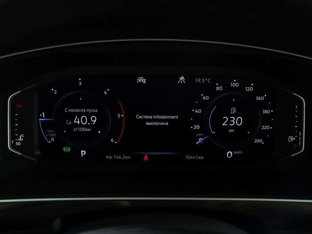 Volkswagen Tiguan, 2020 Фото №15