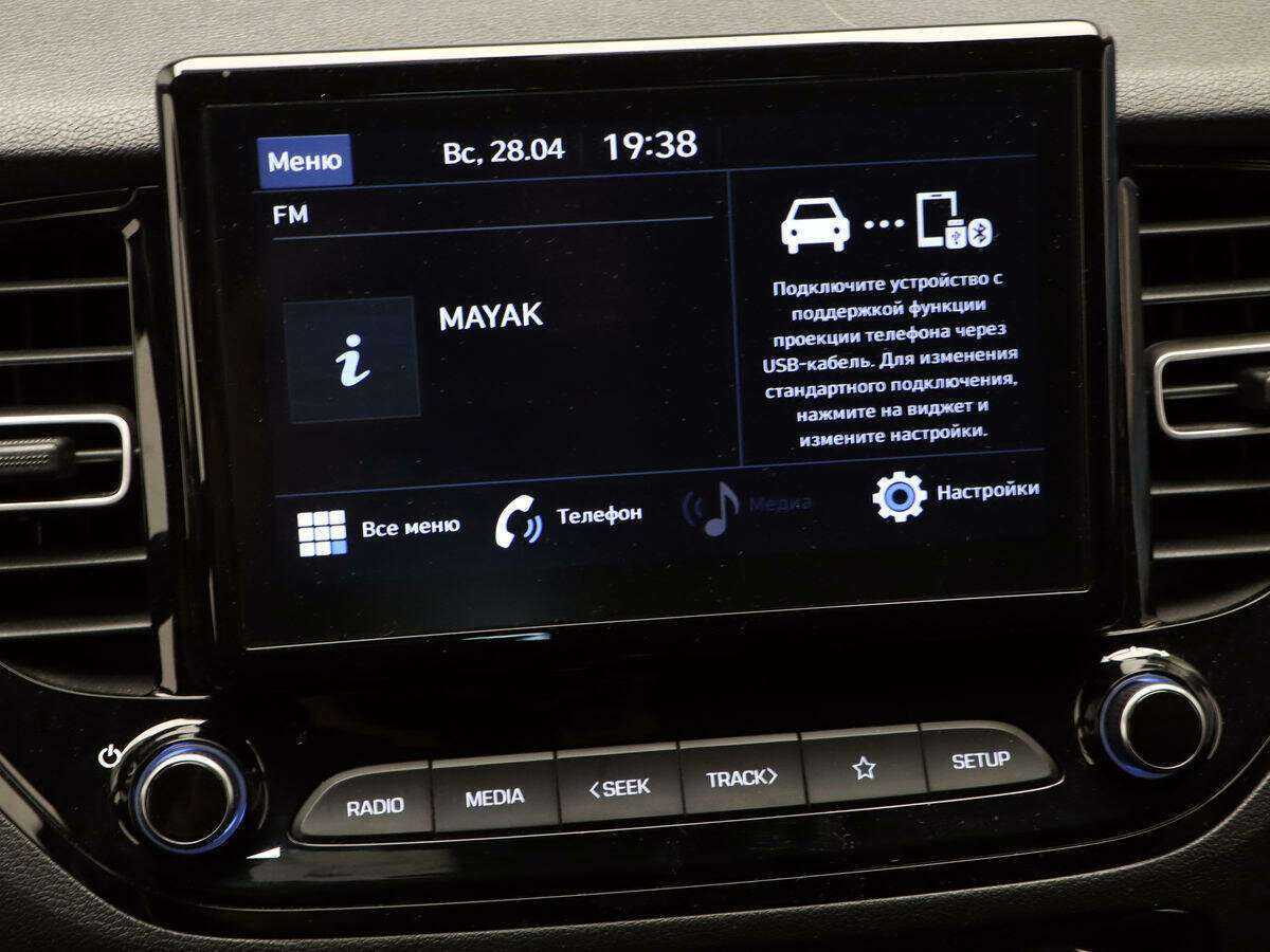 Hyundai Solaris, 2020 Фото №16