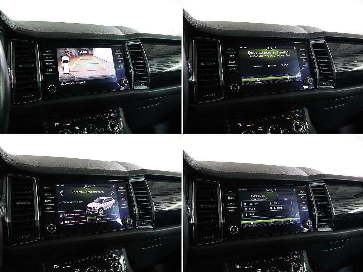 Skoda Kodiaq, 2018 Фото №16