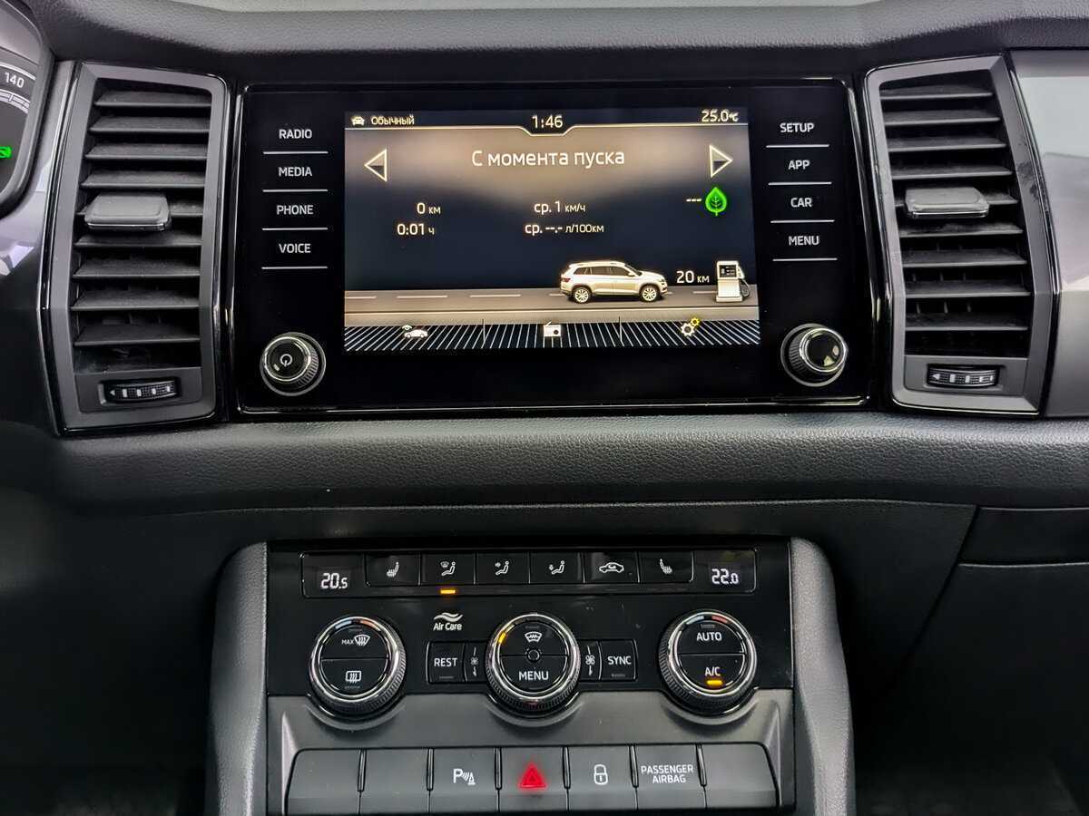 Skoda Kodiaq, 2020 Фото №13