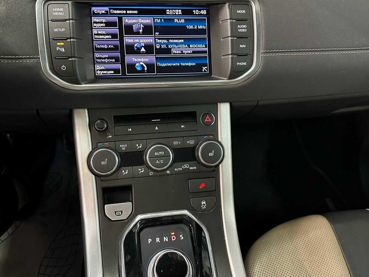 Land Rover Range Rover Evoque 6-speed, 2012 - 157 812 км. | Фото №7