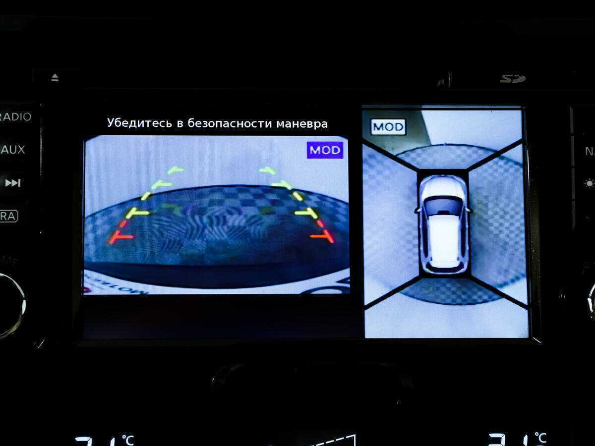 Nissan X-Trail, 2018 Фото №15