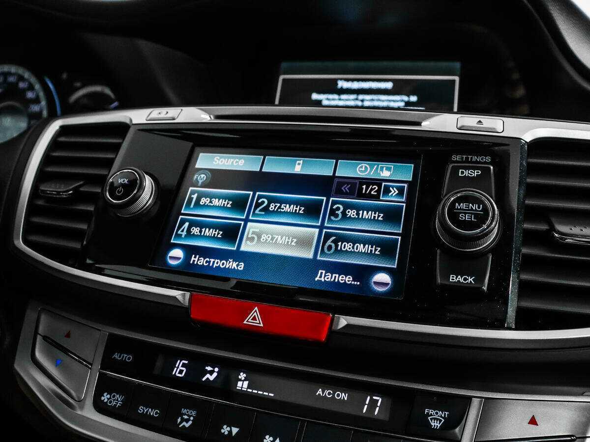 Honda Accord, 2013 Фото №13