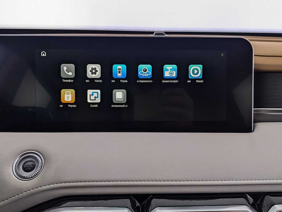 Jetour X70 PLUS, 2023 Фото №17