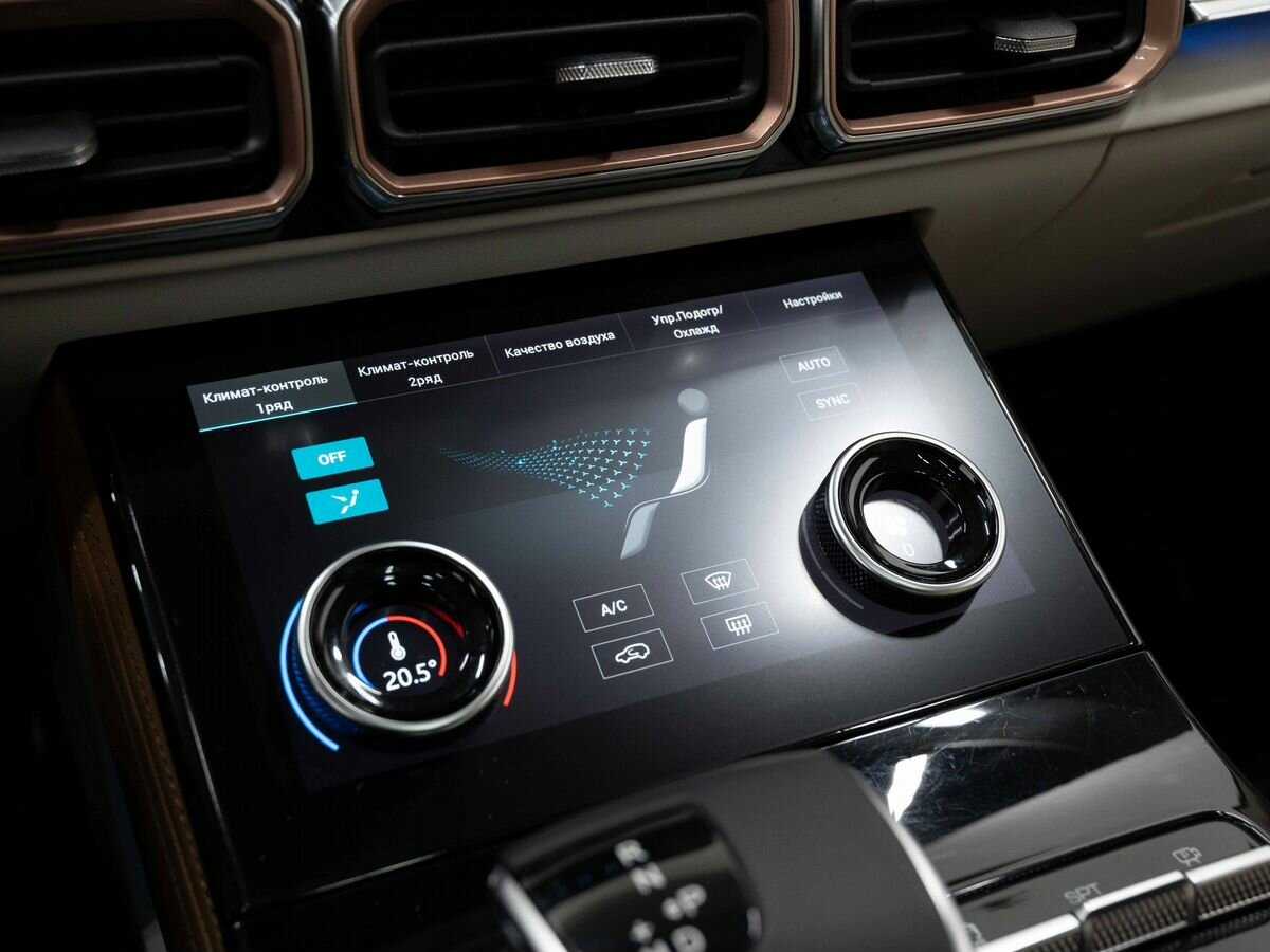 Jetour X70 PLUS, 2023 Фото №24