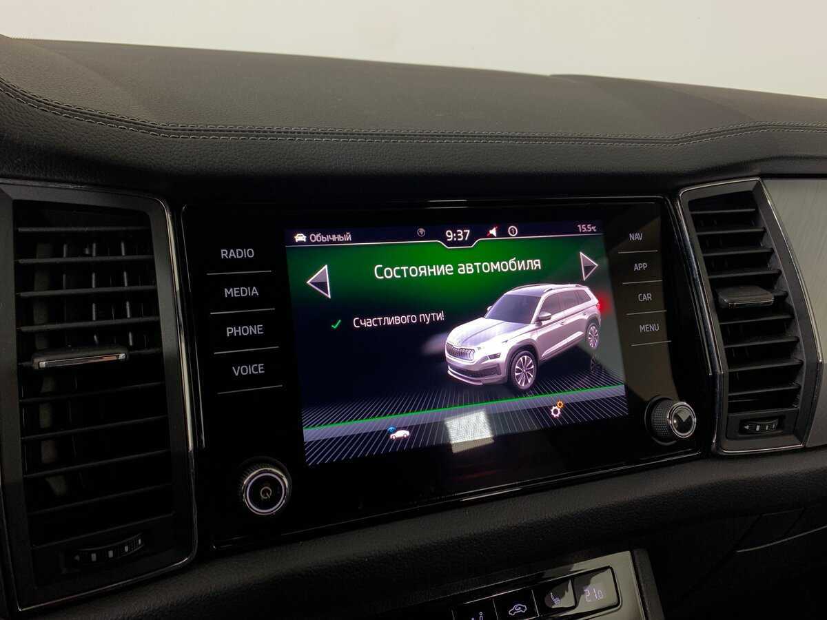 Skoda Kodiaq, 2021 Фото №16