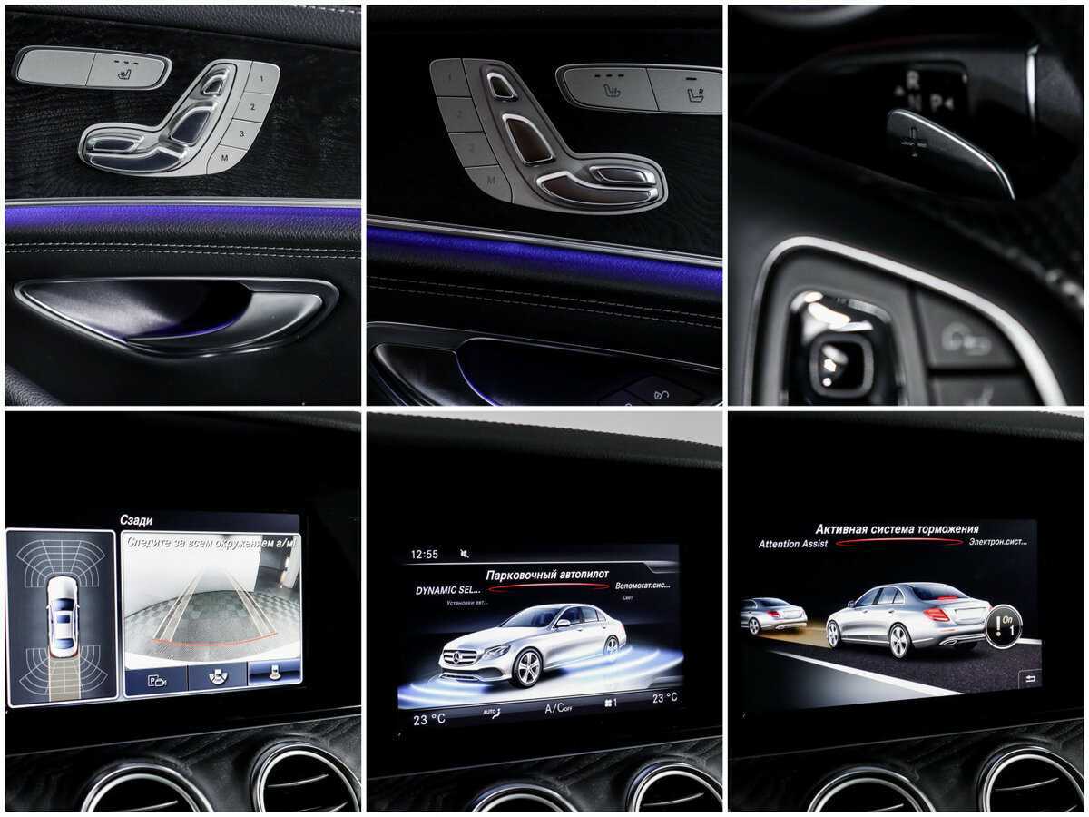 Mercedes-Benz E-Класс 200, 2016 Фото №16