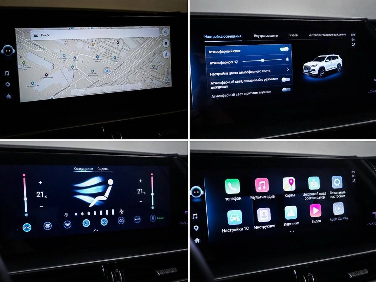 Chery Tiggo 8 Pro Max, 2023 Фото №22