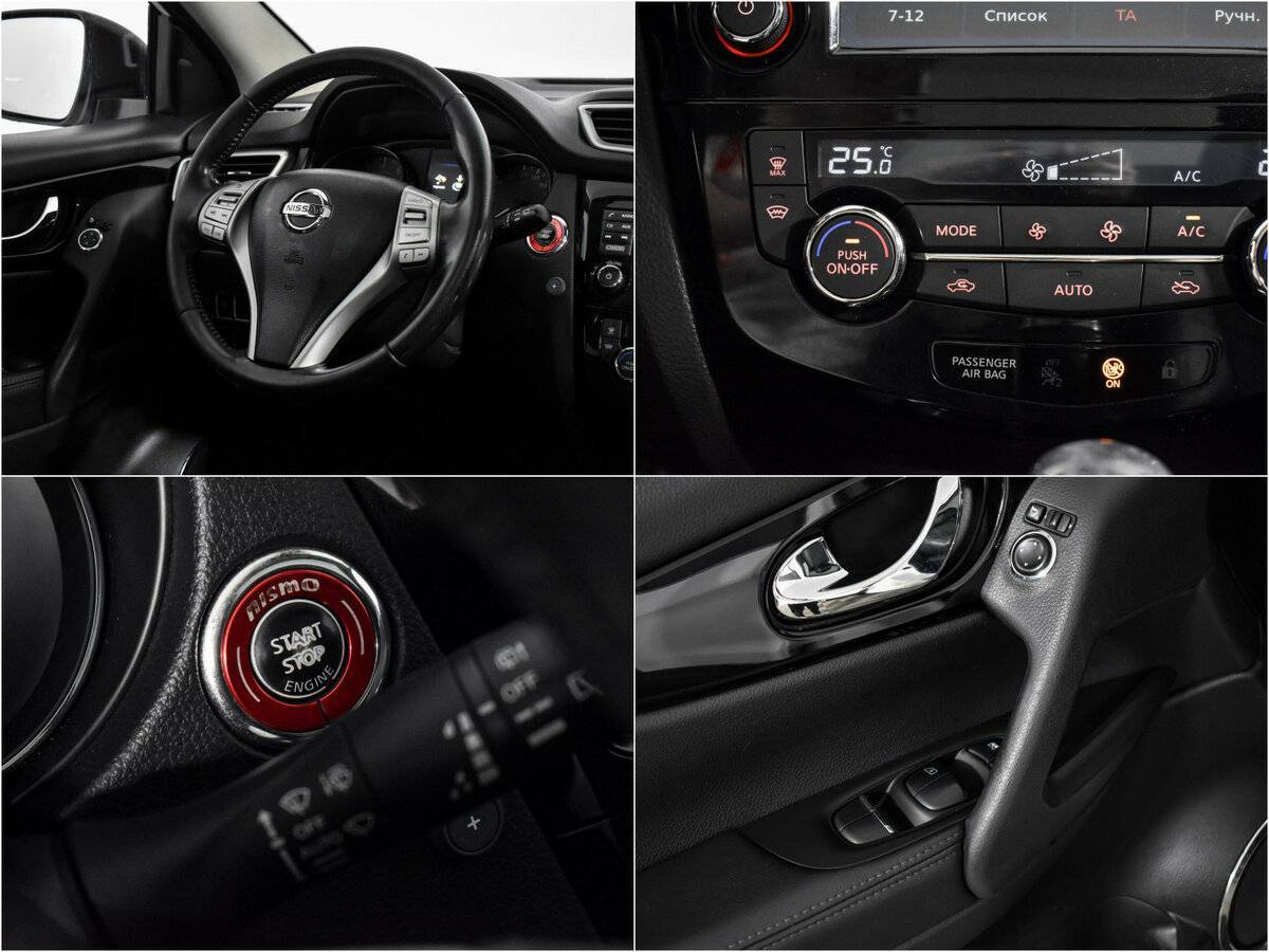 Nissan Qashqai, 2017 Фото №18