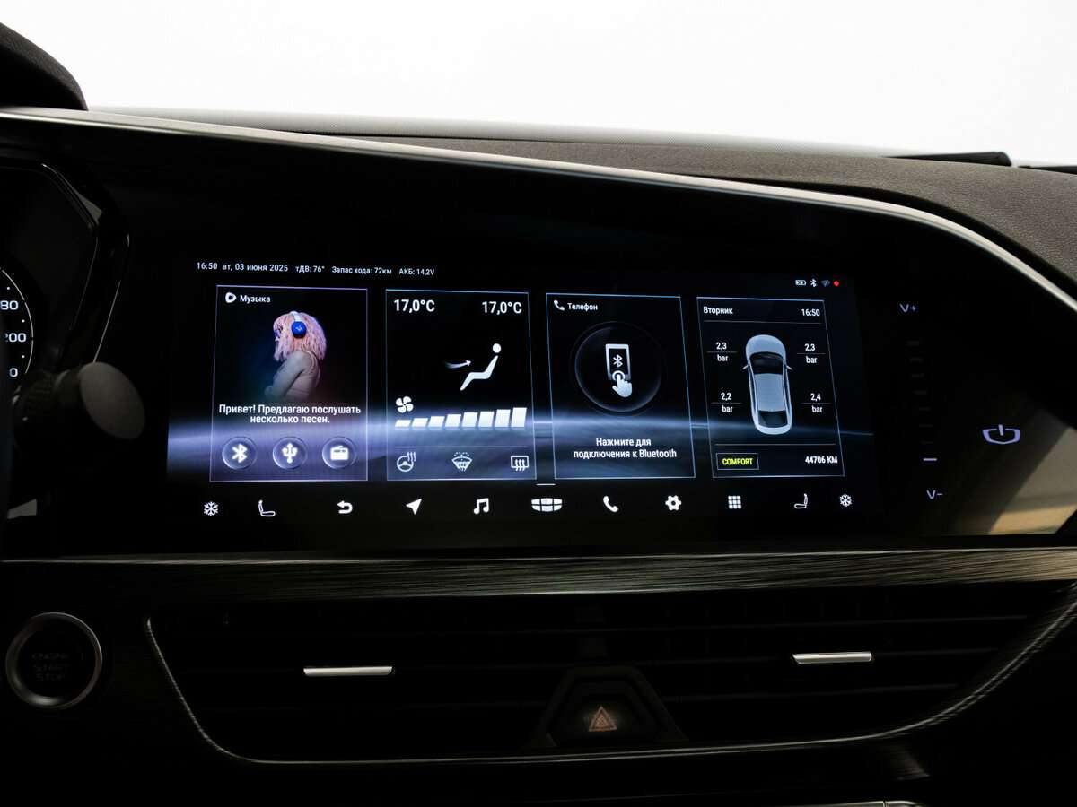 Geely Tugella, 2021 Фото №21