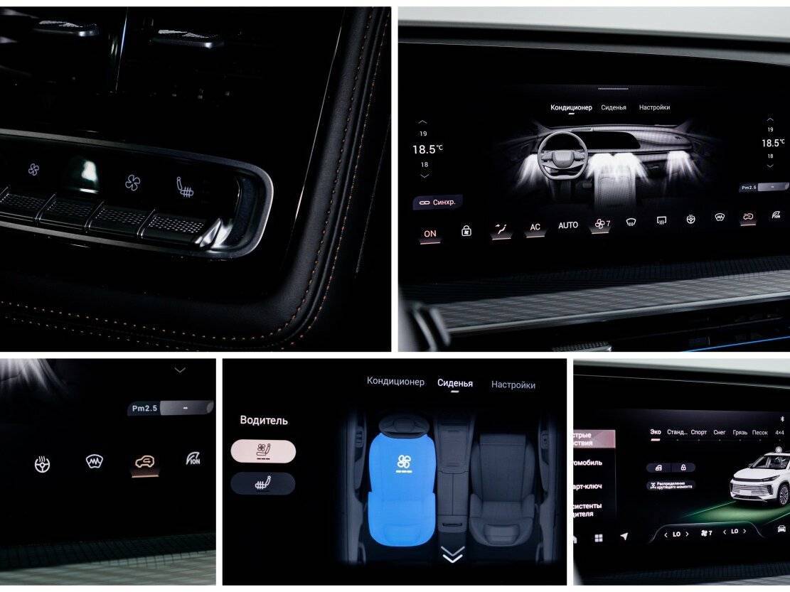 Exeed TXL, 2023 Фото №24