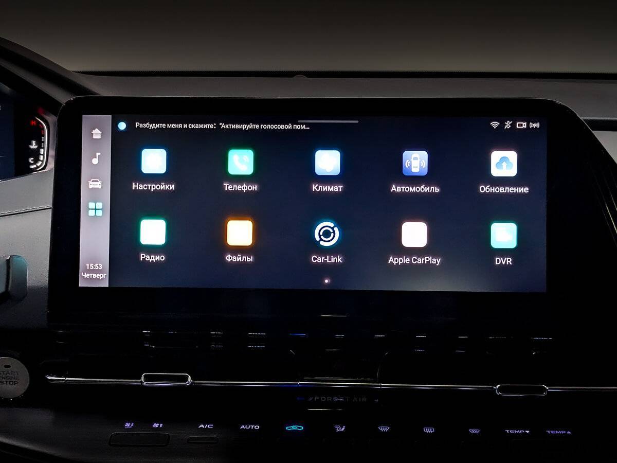 Changan CS55 Plus, 2023 Фото №16