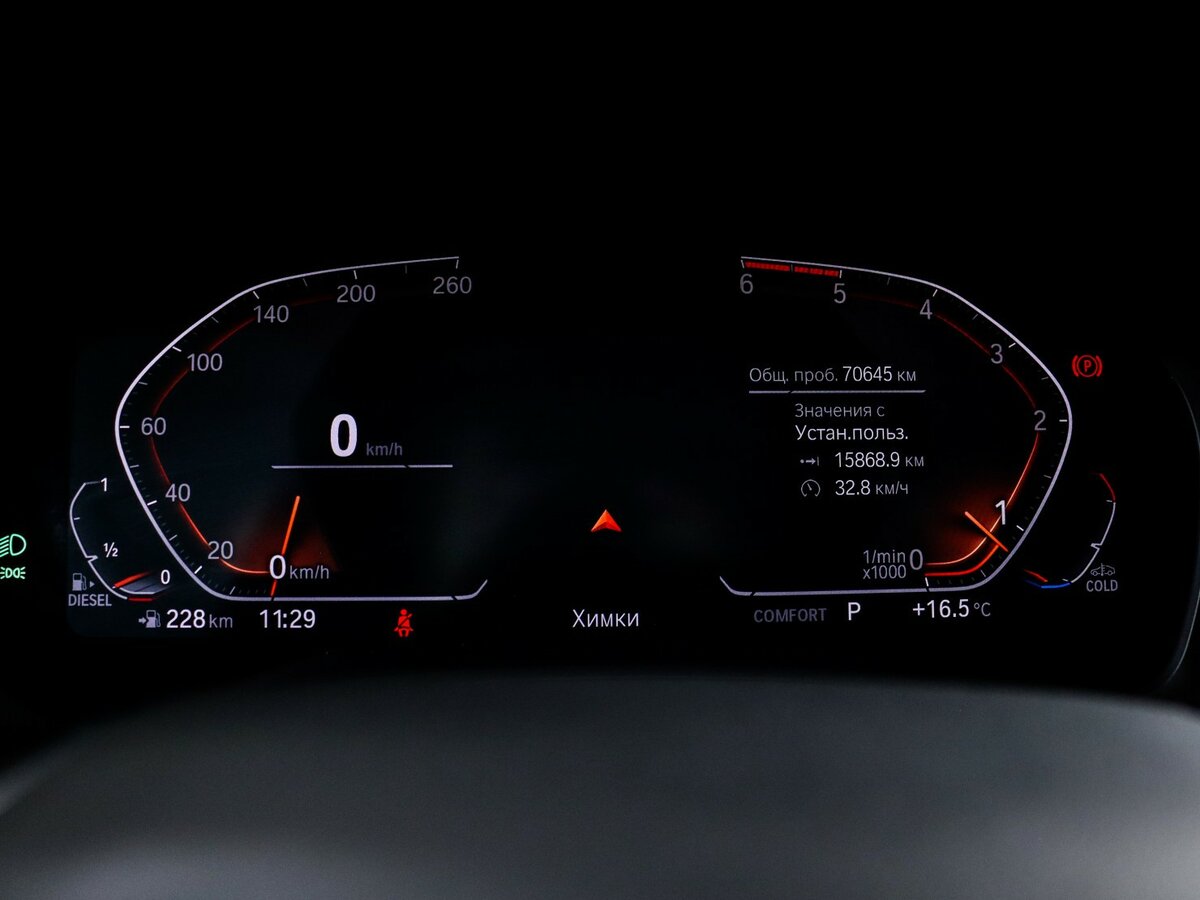 BMW 3 серии 318d VII (G2x), 2021 Фото №9