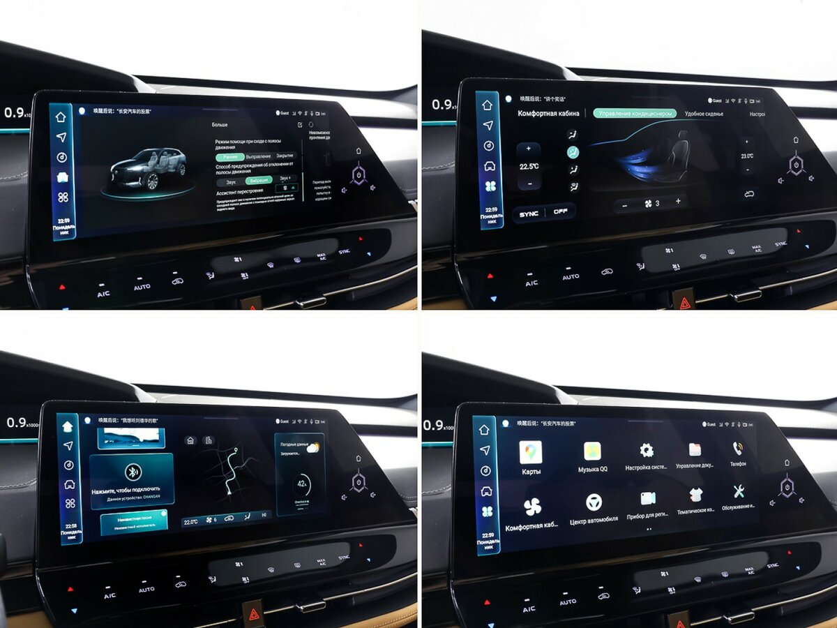 Changan UNI-K, 2023 Фото №22