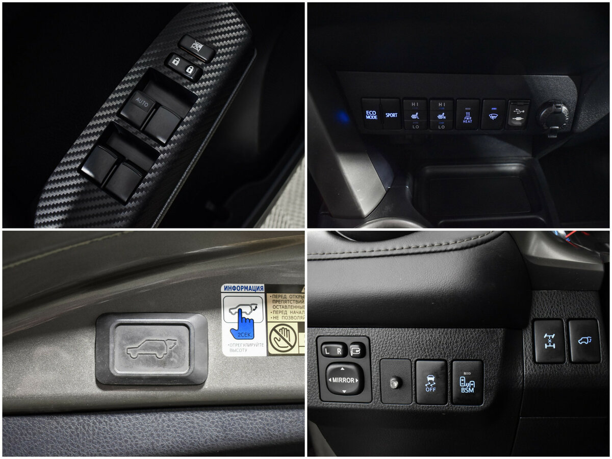 Toyota RAV4 IV (XA40), 2013 Фото №17