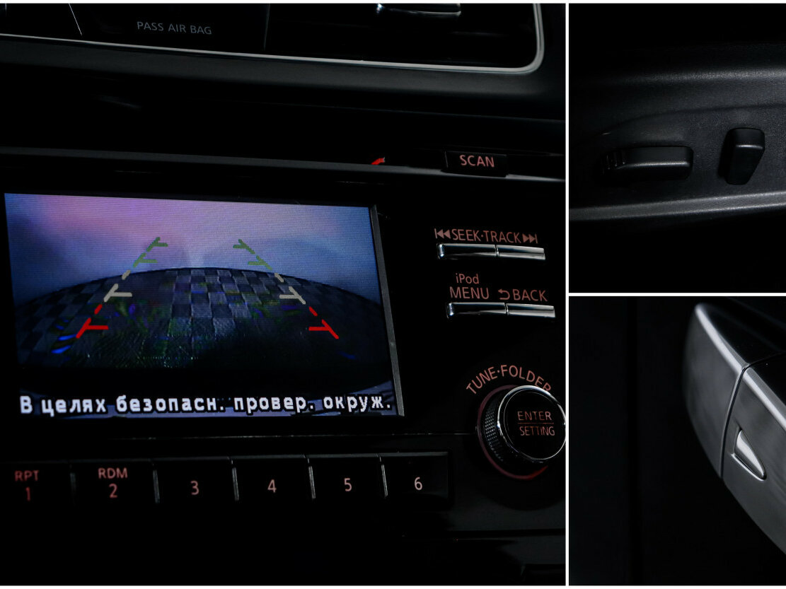 Nissan Teana III, 2015 Фото №15